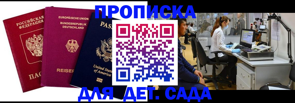 пропишу в квартире в Чулыме